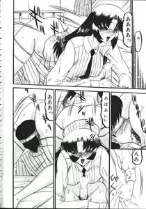 Page 62 of COMIC TENMA 1999-02 - preview thumbnail