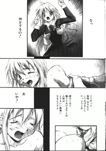 Page 9 of COMIC TENMA 1999-02 - preview thumbnail