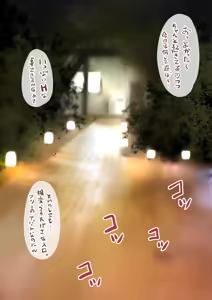 Page 2 of Aneko-chan no Jidori AV Gokko - preview thumbnail