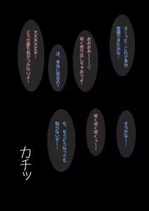 Page 30 of Aneko-chan no Jidori AV Gokko - preview thumbnail