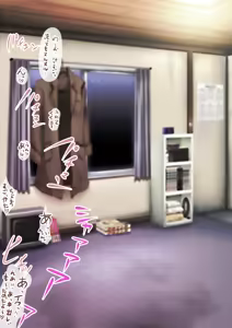 Page 55 of Aneko-chan no Jidori AV Gokko - preview thumbnail
