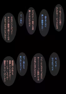 Page 58 of Aneko-chan no Jidori AV Gokko - preview thumbnail