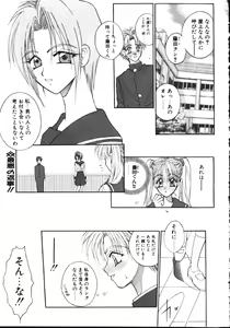 Page 122 of COMIC TENMA 1999-05 - preview thumbnail