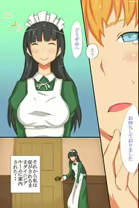 Page 11 of Ningen Kagu toshite Atsukawareru Onna-tachi - preview thumbnail