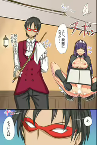 Page 19 of Ningen Kagu toshite Atsukawareru Onna-tachi - preview thumbnail