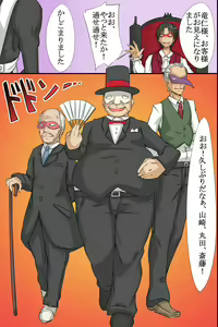 Page 33 of Ningen Kagu toshite Atsukawareru Onna-tachi - preview thumbnail