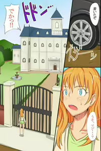 Page 7 of Ningen Kagu toshite Atsukawareru Onna-tachi - preview thumbnail