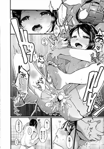 Page 568 of COMIC Koh 2016-07 - preview thumbnail