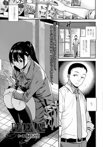 Page 67 of COMIC Koh 2016-07 - preview thumbnail