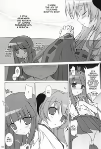 Page 12 of Futari nara ne - preview thumbnail