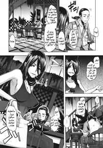 Page 4 of Senjou no Hana | Flower on the Battlefield - preview thumbnail