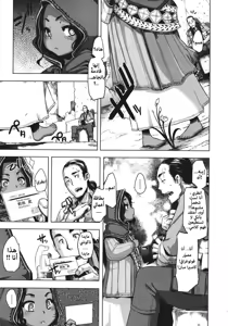 Page 7 of Senjou no Hana | Flower on the Battlefield - preview thumbnail
