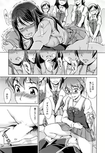 Page 252 of COMIC Mugen Tensei 2016-07 - preview thumbnail