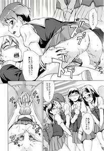 Page 255 of COMIC Mugen Tensei 2016-07 - preview thumbnail