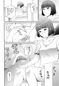 Page 411 of COMIC Mugen Tensei 2016-07 - preview thumbnail