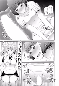 Page 414 of COMIC Mugen Tensei 2016-07 - preview thumbnail