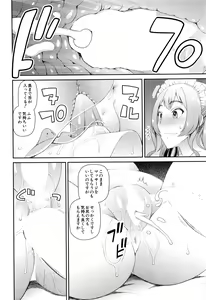 Page 433 of COMIC Mugen Tensei 2016-07 - preview thumbnail