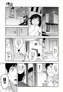 Page 602 of COMIC Mugen Tensei 2016-07 - preview thumbnail