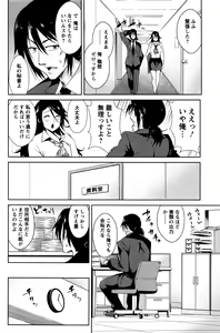 Page 115 of Action Pizazz DX 2016-07 - preview thumbnail