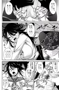 Page 117 of Action Pizazz DX 2016-07 - preview thumbnail