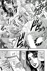 Page 164 of Action Pizazz DX 2016-07 - preview thumbnail