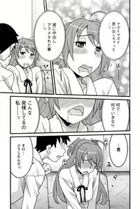 Page 180 of Action Pizazz DX 2016-07 - preview thumbnail
