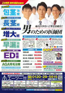 Page 252 of Action Pizazz DX 2016-07 - preview thumbnail