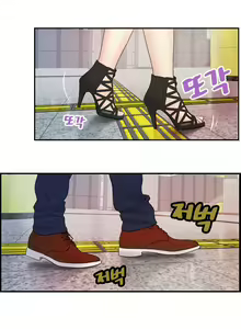 Page 211 of Guest House Ch.1-25 - preview thumbnail