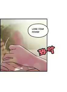 Page 225 of Guest House Ch.1-25 - preview thumbnail