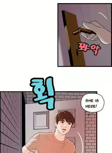Page 334 of Guest House Ch.1-25 - preview thumbnail