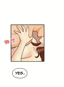 Page 368 of Guest House Ch.1-25 - preview thumbnail
