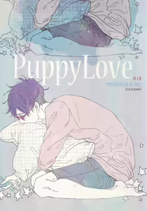 Puppy Love — hentai manga cover on Fhentai