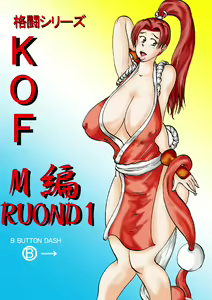 Fight Series KOF M ROUND1 — hentai manga cover on Fhentai