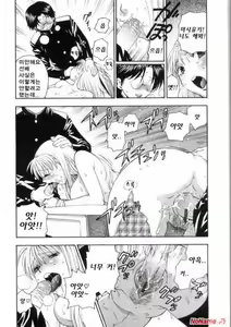 Page 121 of Pink no Ana - Hole of Pink - preview thumbnail