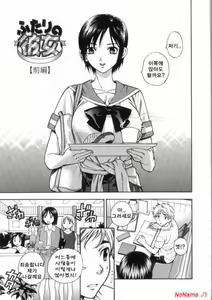 Page 125 of Pink no Ana - Hole of Pink - preview thumbnail