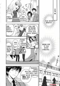 Page 28 of Pink no Ana - Hole of Pink - preview thumbnail
