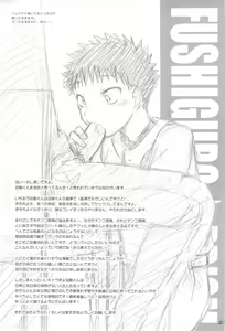 Page 20 of Fushigi-iro ☆ Prism - preview thumbnail
