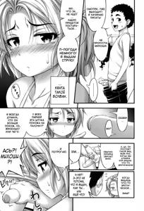 Page 11 of Escalation (decensored) - preview thumbnail