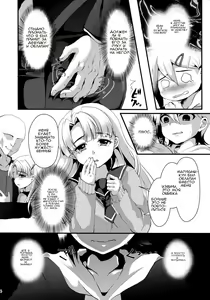 Page 3 of Mesu Ochi Level Lv.1 - preview thumbnail