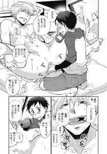 Page 23 of Nii-chan Porno - preview thumbnail