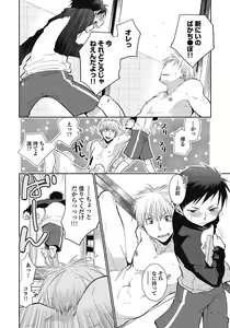Page 8 of Nii-chan Porno - preview thumbnail