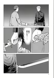 Page 16 of blue snow blue scene.18 - preview thumbnail