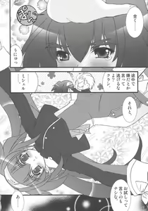 Page 18 of Kimi wa Dare to Kiss wo Suru? - preview thumbnail