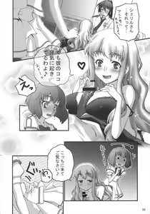 Page 56 of Kimi wa Dare to Kiss wo Suru? - preview thumbnail