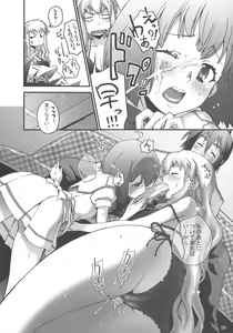 Page 58 of Kimi wa Dare to Kiss wo Suru? - preview thumbnail