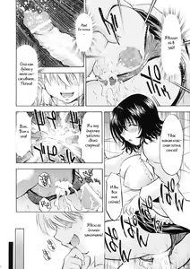 Page 18 of Troublekko ~Haruna & Ryouko~ - preview thumbnail