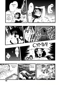 Page 30 of Zoophila Syndrome Ch. 5-11 - preview thumbnail