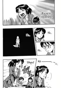 Page 41 of Zoophila Syndrome Ch. 5-11 - preview thumbnail