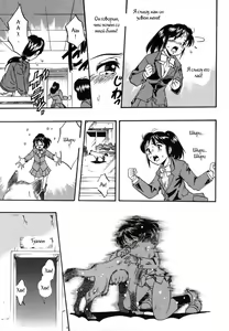 Page 42 of Zoophila Syndrome Ch. 5-11 - preview thumbnail