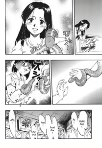 Page 53 of Zoophila Syndrome Ch. 5-11 - preview thumbnail